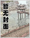 快穿之女主逆袭计划4